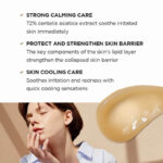SKIN1004 Centella Soothing Cream 75ml lightweight soothing gel moisturizer for sensitive skin